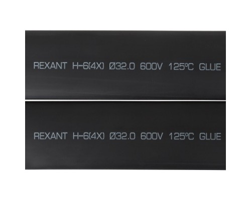 Термоусаживаемая трубка REXANT 23-3206 СТТК (4:1) двустенная клеевая 32,0/8,0мм, черная ( Термоусаживаемая трубка REXANT 23-3206 СТТК (4:1) двустенная клеевая 32,0/8,0мм, черная (