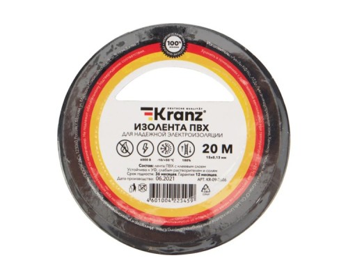 Изолента Kranz KR-09-2606 ПВХ 15 мм х20 м, черная