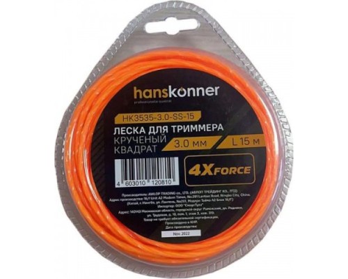 Леска триммерная HANSKONNER HK3535-3.0-SS-15 для d=3.0мм, l=15 м, круч. квадрат