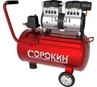 Компрессор поршневой безмасляный СОРОКИН 13.2