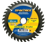 Пильный диск по дереву ПРАКТИКА 150х36тх20/16 мм 030-351 Мастер 030-351