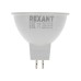 Лампа светодиодная REXANT Рефлектор MR16 9,5Вт 808Лм GU5.3 AC/DC 12B 6500K низковольтная [604-4005]