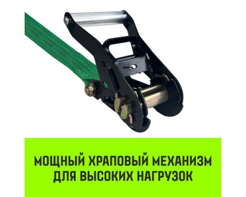 Короткая часть HITCH для ремня стяжногоRS REGULAR 250:3000:6 (35мм,STF250DaN, 3T, 0,4M) [SZ076125]