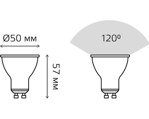 Лампа светодиодная GAUSS MR16 5w 500lm 3000k gu10 диммируемая led [101506105-D]