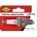 Свеча зажигания DDE LR7YC 917-438 купить с доставкой и официальной гарантией