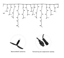 Гирлянда Neon-Night 255-226 БАХРОМА (Айсикл), 4,0х0,6м, 128 LED ТЕПЛЫЙ БЕЛЫЙ