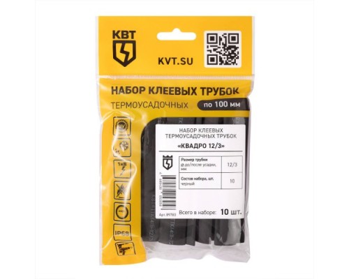 Набор термоусадочных трубок КВТ Квадро 12/3 89783 купить с доставкой и официальной гарантией Набор термоусадочных трубок КВТ Квадро 12/3 89783 купить с доставкой и официальной гарантией