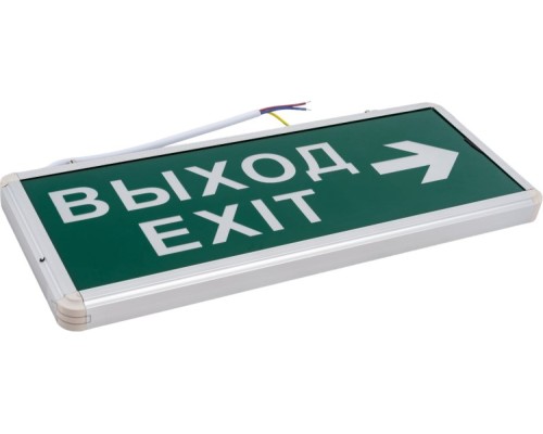 Светильник аварийный REXANT 74-1307 «ВЫХОД-EXIT» – стрелка, светод. двухсторонний