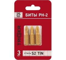 Бита для заворачивания TRIGGER 84971 ПРОФИ PH-2 25мм,tin (3шт.) тов-128287