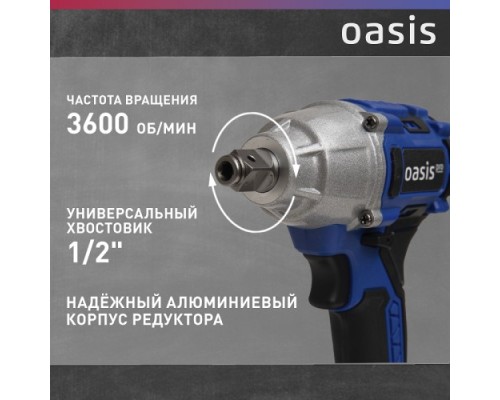 Гайковерт аккумуляторный OASIS GK-400 Pro [4640130911669]