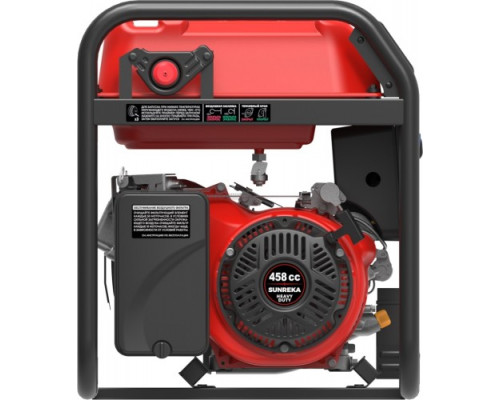 Генератор бензиновый SUNREKA G8500TFEAX 211012