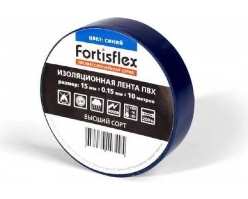 Изолента FORTISFLEX 71227 15 мм х 10 м, цвет синий