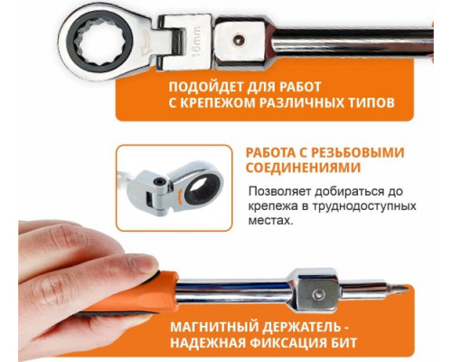 Набор инструментов MAXPILER MXTF-20-SET — 20 шт, 2 адаптера, в кейсе