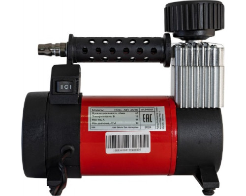 Компрессор автомобильный FUBAG Roll Air 45/16 646087