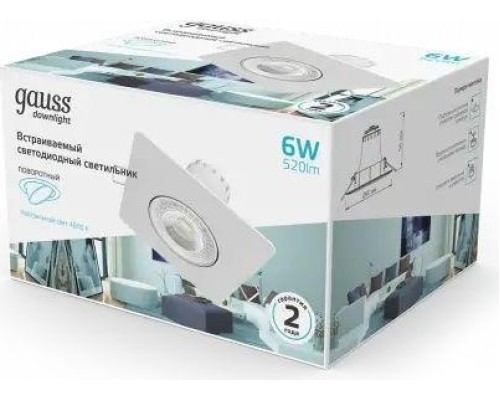 Светильник встраиваемый GAUSS 948 411 206 downlight квадрат 6w 520lm 4000k белый [948411206]