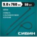 Хомут пластиковый СИБИН ХС-Ч 9.0х760 мм, 50 шт, нейлоновые, черные [3788-90-760]