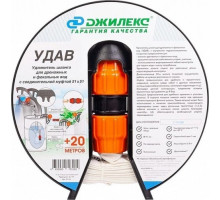 Удлинитель ДЖИЛЕКС 51 мм х 20 м с фитингом 1 1/2