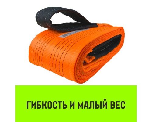 Строп текстильный HITCH PROFESSIONAL СТП 10т 5м SF7 300мм [SZ077786]