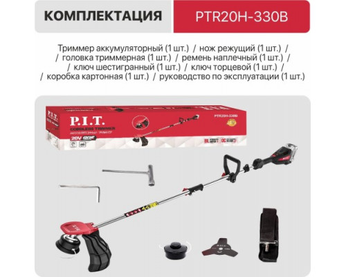 Триммер аккумуляторный P.I.T. PTR20H-330B Solo