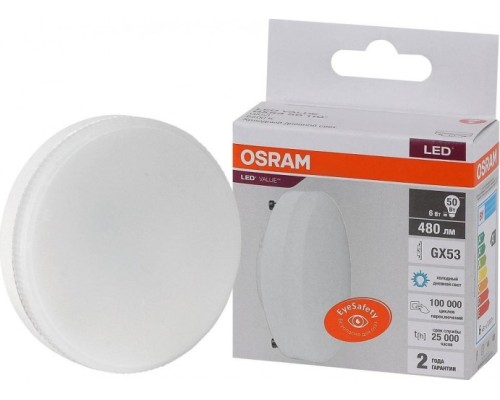 Лампа светодиодная OSRAM LED VALUE gx53 50 6sw/865 230v gx53 [4058075582033]