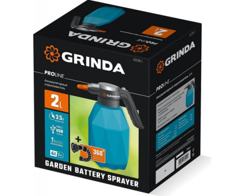 Опрыскиватель аккумуляторный GRINDA PHS-2, 2 л