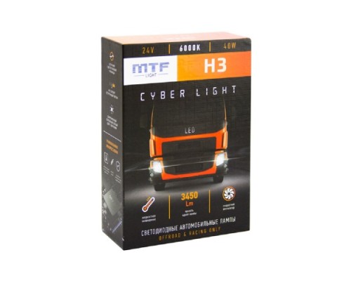 Лампа светодиодная MTF LIGHT серия CYBER LIGHT, H3, 24V, 45W, 3750lm, 6000K, кулер DP03K6-24