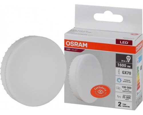 Лампа светодиодная OSRAM LED VALUE gx70 150 20sw/865 230v gx70 [4058075582453]