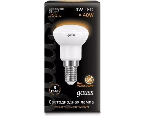 Лампа светодиодная GAUSS R39 r39 4w 350lm 2700k е14 led [106001104]