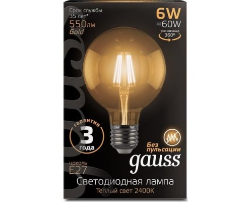 Лампа светодиодная филаментная GAUSS G95 filament g95 6w 550lm 2400к е27 golden led [105802006]