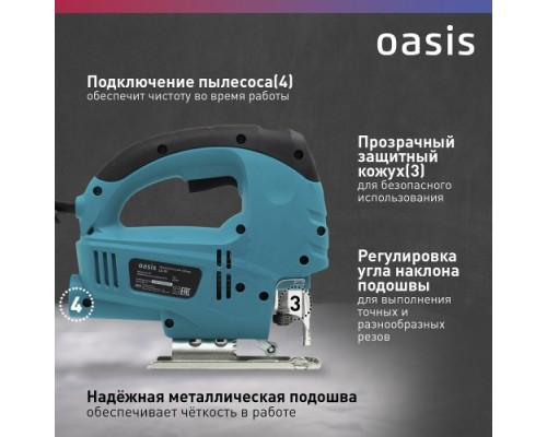 Лобзик сетевой OASIS LE-75 [4640039480433]