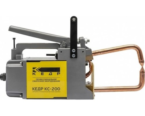 Аппарат для контактной сварки КЕДР КС-200 [8021156]