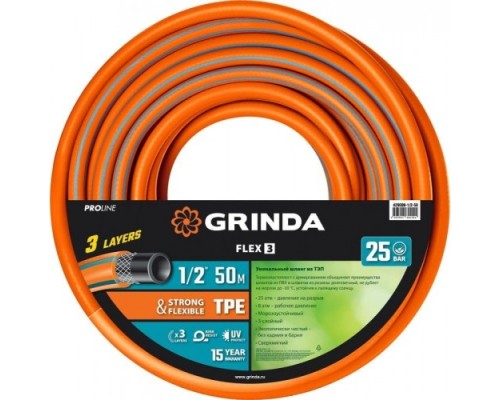 Шланг для полива GRINDA PROLine FLEX 3 1/2