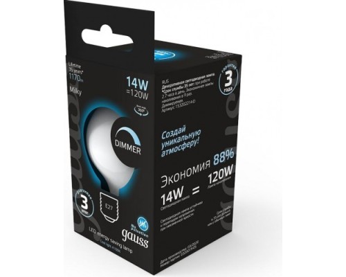 Лампа светодиодная GAUSS G200 filament 14w 1170lm 4100к е27 milky диммируемая le [153202214-D]