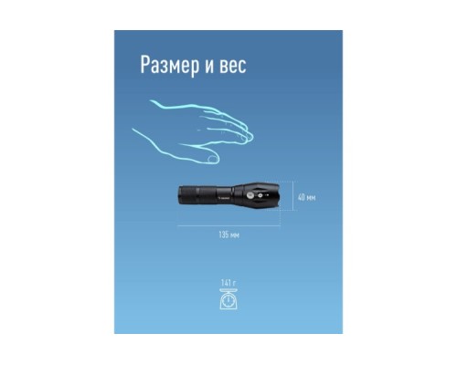 Фонарь Космос KosAL_5W Premium, Q5 LED Фонарь Космос KosAL_5W Premium, Q5 LED