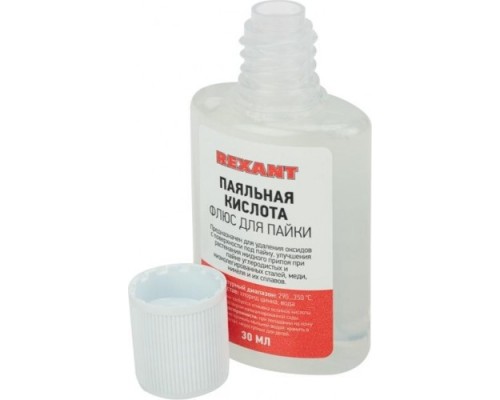 Флюс для пайки REXANT ПР3610-1 паяльная кислота, 30 мл [09-3610-1]