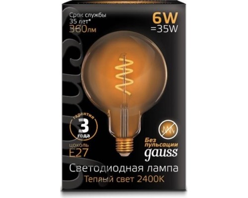 Лампа светодиодная GAUSS G125 filament 6w 360lm 2400к е27 golden flexible led [158802008]