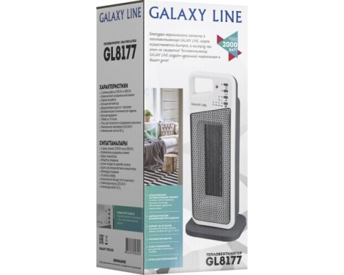 Тепловентилятор GALAXY LINE GL 8177 [гл8177л]