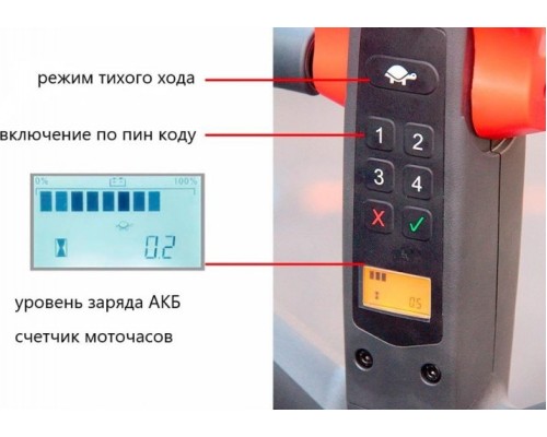 Тележка самоходная NOBLELIFT PT E15N 1,5 т, h-195 мм, Lit-ion 24В/20 Ач