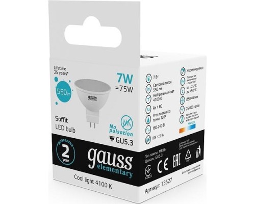 Лампа светодиодная GAUSS MR16 elementary 7w 550lm 4100k gu5.3 led [13527]