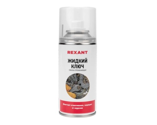 Смазка проникающая REXANT 