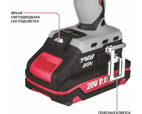 Гайковерт аккумуляторный P.I.T. PSD20H-170A/1 Impact бесщеточный купить с доставкой и официальной гарантией
