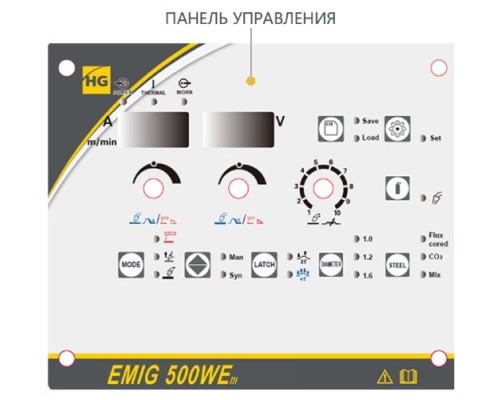 Сварочный полуавтомат Hugong EMIG 500WE III (без горелки и кабель-пакета) [040724]