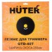 Диск кустореза HUTER GTD-40T [71/2/7]