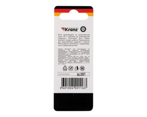 Бита для заворачивания Kranz KR-92-0451 PH2-PH2х50 мм, 2 шт.