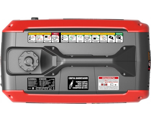 Генератор бензиновый инверторный SUNREKA G1800iS 211023