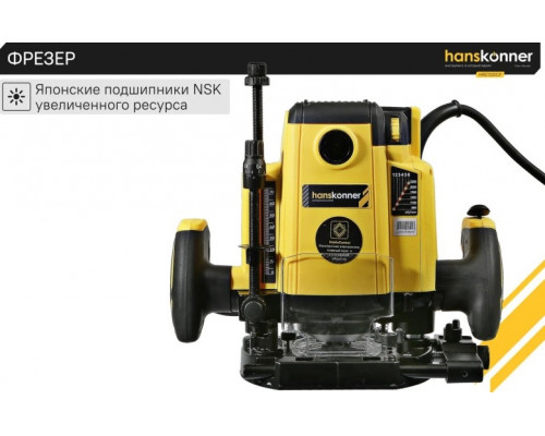 Фрезер сетевой HANSKONNER HRE1120CP