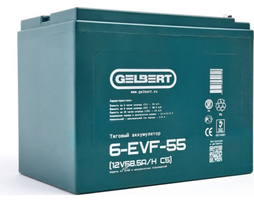 Аккумулятор GELBERT 6-EVF-55 тяговый 12V 58.5 А/ч (C5)