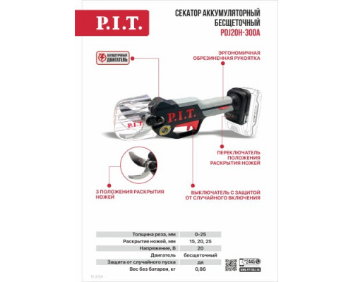 Секатор аккумуляторный P.I.T. PDJ20H-300A