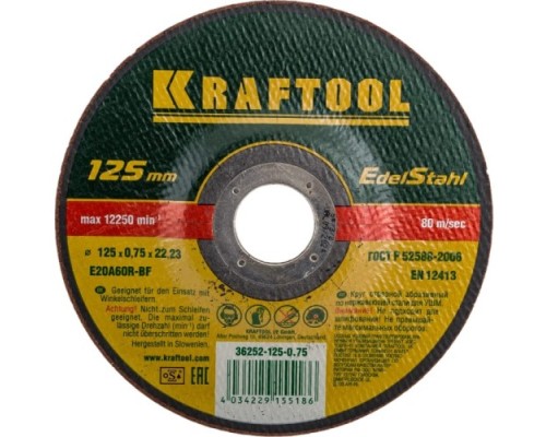 Отрезной круг по нержавеющей стали KRAFTOOL 125x0,75x22,23мм [36252-125-0.75]