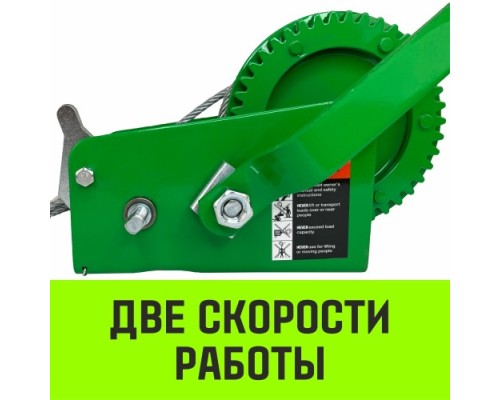 Лебедка барабанная HITCH HW 1100, канат 10 м, 1100 кг [SZ073149]